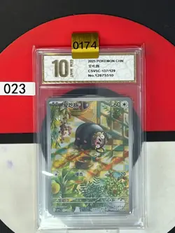 Grade10 2025 Pokemon TCG S-Chinese Lechonk CSV5C 137/129 AR - Image 1