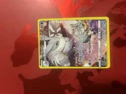 Pokemon Frosmoth Astral Radiance TG04/TG30 NM Condition - Image 1