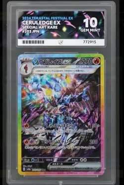 ACE 10 Ceruledge 203/187 SAR Terastal Festival 2024 Japanese Pokemon - Image 1
