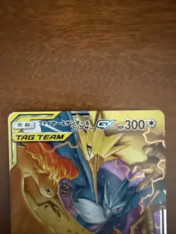 Pokemon Moltres & Zapdos & Articuno GX Sm10b 035/054 TAG TEAM Holo Japanese NM - Image 2