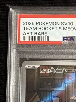 PSA10 2025 POKEMON JP SV10-GLORY OF TEAM ROCKET 109 TEAM ROCKET'S MEOWTH AR - Image 2