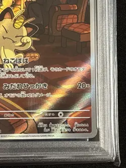 PSA10 2025 POKEMON JP SV10-GLORY OF TEAM ROCKET 109 TEAM ROCKET'S MEOWTH AR - Image 5