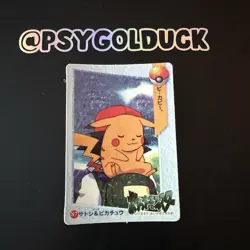 Japanese Pokemon Vending Carddass 87 Ash and Pikachu - Image 1