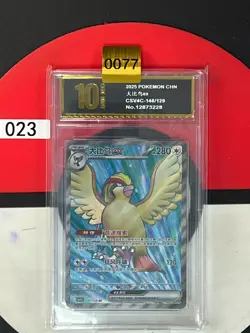 Grade10 Pokemon TCG S-Chinese Pidgeot ex CSV4C 146/129 SR - Image 1