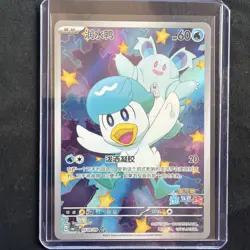 Pokemon TCG Quaxly 0509/09 CBB1C Gem Pack Horizon Stamp Simplified Chinese - Image 1
