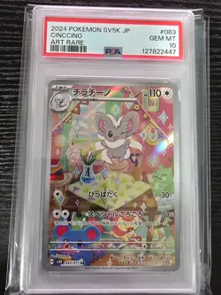 Pokemon Cinccino 083/071 Sv5k Art Rare Japanese AR PSA 10 127822447 - Image 1
