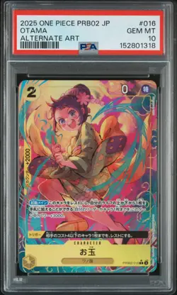 2025 One Piece PRB02 Japanese OTAMA Alternate Art PSA 10 #016 - Image 1
