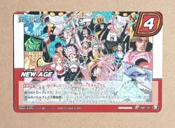 One Piece Miracle Battle Carddass New Age Promo JS01-019 - Image 1