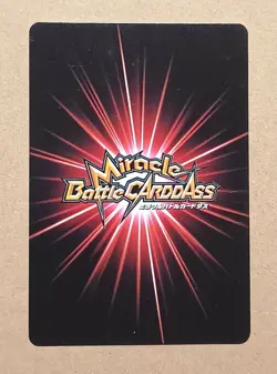 One Piece Miracle Battle Carddass New Age Promo JS01-019 - Image 2
