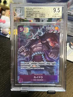 BGS 9.5 Kaido SR ST04-003 Promotion Pack Ex Vol. 2 One Piece Japanese - Image 1