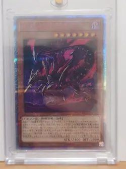 Yugioh 20TH-JPC04 Red-Eyes Alternative Black Dragon 20th Secret Japanese 2019 - Image 1