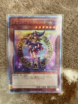 Yugioh Dark Magician Girl 25th Secret Rare Japanaese Promo In good condition - Image 1