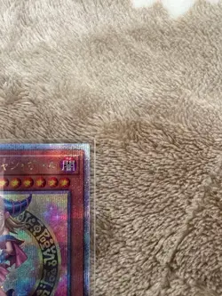 Yugioh Dark Magician Girl 25th Secret Rare Japanaese Promo In good condition - Image 3