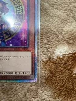 Yugioh Dark Magician Girl 25th Secret Rare Japanaese Promo In good condition - Image 4