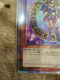 Yugioh Dark Magician Girl 25th Secret Rare Japanaese Promo In good condition - Image 5