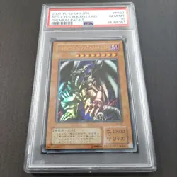 YuGiOh Red Eyes Black Metal Dragon P5-07 2001 Promo PSA10 Japan - Image 1