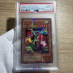 YuGiOh Harpie Lady Sisters RB-09 Parallel 2nd Series PSA10 Rare Japan - Image 1