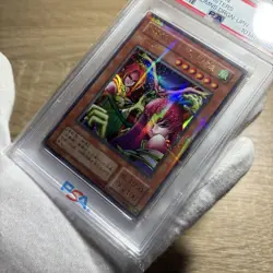 YuGiOh Harpie Lady Sisters RB-09 Parallel 2nd Series PSA10 Rare Japan - Image 2