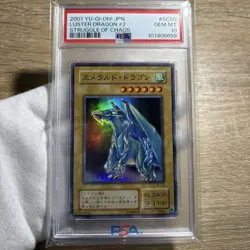 YuGiOh Emerald Dragon SC-50 2nd Series Super Rare PSA10 Japanese Card - Image 1