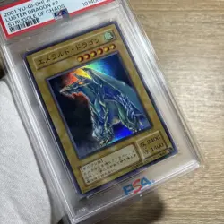 YuGiOh Emerald Dragon SC-50 2nd Series Super Rare PSA10 Japanese Card - Image 2