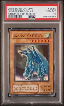 YuGiOh Emerald Dragon SC-50 2nd Series Super Rare PSA10 Japanese Card - Image 5
