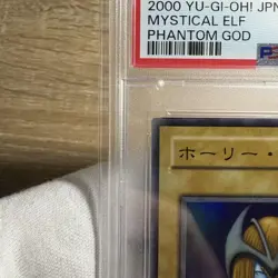 YuGiOh Holy Elf PG-01 2nd Series Super Rare PSA10 Japanese Collector Card - Image 3