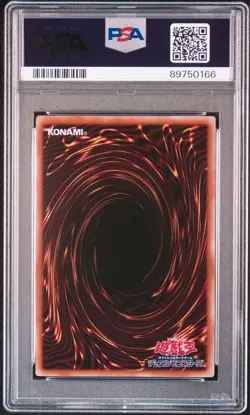 YuGiOh I:P Masquerena 25th Secret Rare PSA10 Japanese Anniversary Card - Image 2