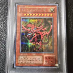 YuGiOh Slifer the Sky Dragon Secret Rare Early Edition PSA10 Japanese Card - Image 3