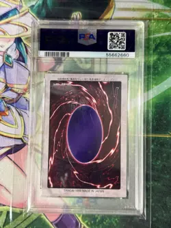 PSA 10 YuGiOh Blue-Eyes White Dragon 3 Body Connection Bandai 115 3rd Generation - Image 2
