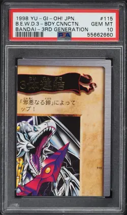 PSA 10 YuGiOh Blue-Eyes White Dragon 3 Body Connection Bandai 115 3rd Generation - Image 3