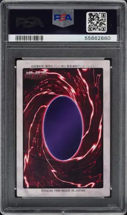 PSA 10 YuGiOh Blue-Eyes White Dragon 3 Body Connection Bandai 115 3rd Generation - Image 4