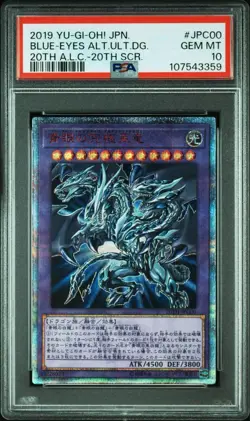 YuGiOh PSA10 Blue Eyes Alternative Ultimate Dragon 20th Secret Rare Japan - Image 1