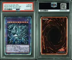 YuGiOh PSA10 Blue Eyes Alternative Ultimate Dragon 20th Secret Rare Japan - Image 3
