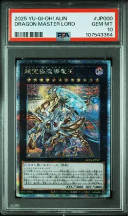 YuGiOh PSA10 Master of Dragonlord 25th Secret Rare QCR Ultra Supreme Magician - Image 1