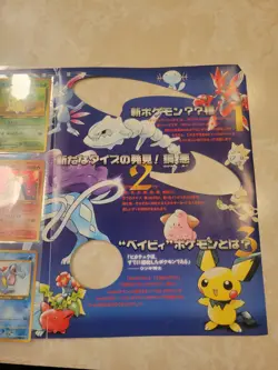 Neo Genesis Premium File Folder-Cards In NM condition - Image 3