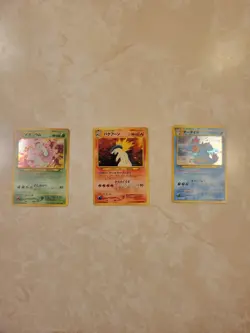 Neo Genesis Premium File Folder-Cards In NM condition - Image 4