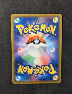 Pokemon TCG Eevee 210/184 S8b Vmax Climax Full Art Holo Japanese 2021 - Image 3