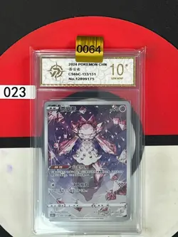 Grade10 2024 Pokemon TCG S-Chinese Sword&Shield Diancie CS6bC 133/131 - Image 1