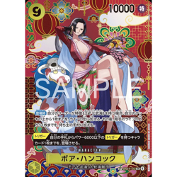 One Piece TCG Japanese The Azure Sea's Seven (OP14) Booster Box - Image 5