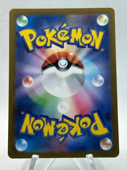 Electivire AR 180/172 NM Vstar Universe s12a Japanese Pokemon Card Art Rare - Image 2
