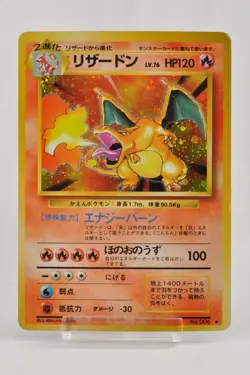 Pokemon card TCG Charizard No.006 Holo Rare Old Back Base Set 1996 Japanese MP - Image 1