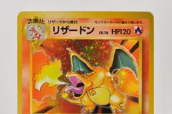 Pokemon card TCG Charizard No.006 Holo Rare Old Back Base Set 1996 Japanese MP - Image 2