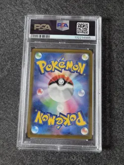 PSA 10 Pikachu Gym Event Campaign 120/SV-P GEM MINT Japanese Graded Pokemon Card - Image 2