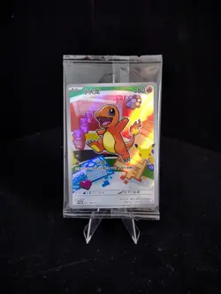 Charmander 002/30th-P Pokemon 30th Anniversary First Partner Promo Card Chinese - Image 1