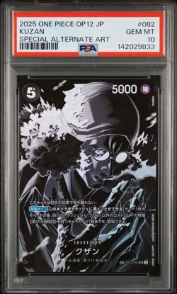 PSA 10 Kuzan SR SP OP10-082 2025 ONE PIECE Card Japanese - Image 1
