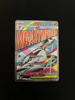 Mega Gardevoir ex - 226/193 MINT/NM Japanese Pokemon Cards MEGA Dream ex Holo - Image 1