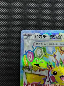 Pikachu ex SR 122/106 Super Electric Breaker NM Japanese Pokemon Card Game 2024 - Image 4