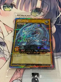Yugioh RUSH DUEL Swtich card Blue-Eyes White Dragon, Mirror Force RD/DD01-JP001 - Image 1