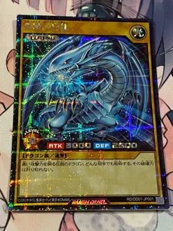 Yugioh RUSH DUEL Swtich card Blue-Eyes White Dragon, Mirror Force RD/DD01-JP001 - Image 2