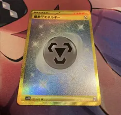 Basic Metal Energy [Gold] - (095/066) Ultra Rare - Future Flash - Pokemon Card - Image 1